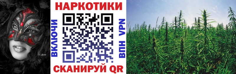 Магазин наркотиков Донецк ГАШИШ  МАРИХУАНА  Alpha-PVP  Меф мяу мяу 