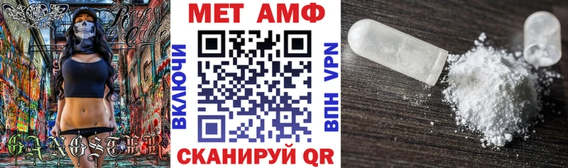 Амфетамин 97%  наркотики  нарко площадка формула  Донецк 