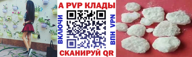Alpha-PVP VHQ  Донецк 