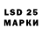 Марки 25I-NBOMe 1500мкг DJ WHISPER