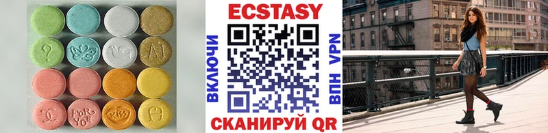 ЭКСТАЗИ ешки  Донецк 