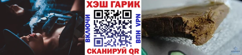 Гашиш VHQ где можно купить Донецк
