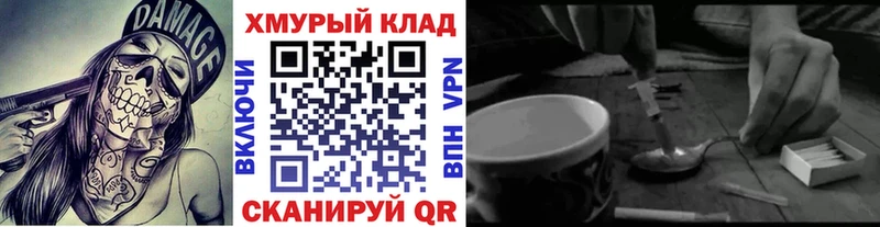 гидра онион  Донецк  ГЕРОИН афганец 