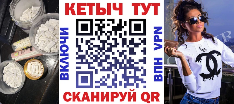 купить наркотики цена  Донецк  OMG зеркало  КЕТАМИН ketamine 