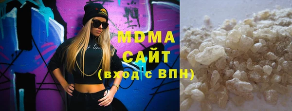 тгк Гусиноозёрск