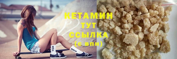 прущий лед Гусь-Хрустальный