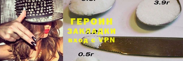 прущий лед Гусь-Хрустальный