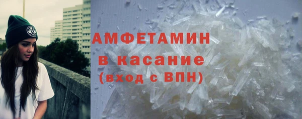 тгк Гусиноозёрск