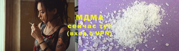 прущий лед Гусь-Хрустальный