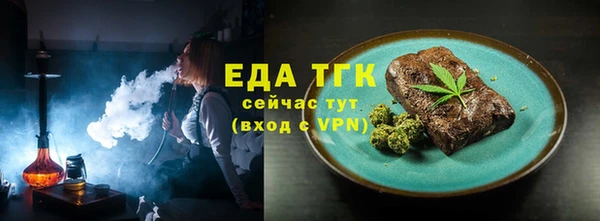 прущий лед Гусь-Хрустальный