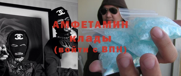 тгк Гусиноозёрск
