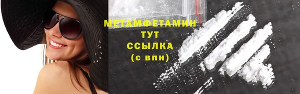 тгк Гусиноозёрск