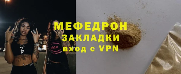 тгк Гусиноозёрск