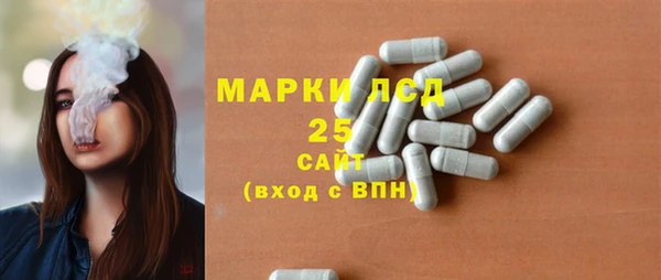тгк Гусиноозёрск