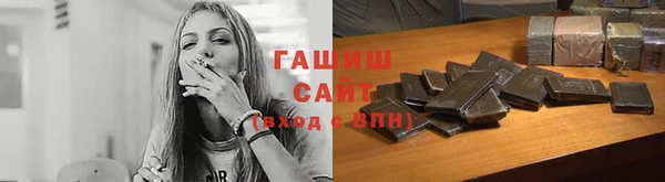 тгк Гусиноозёрск