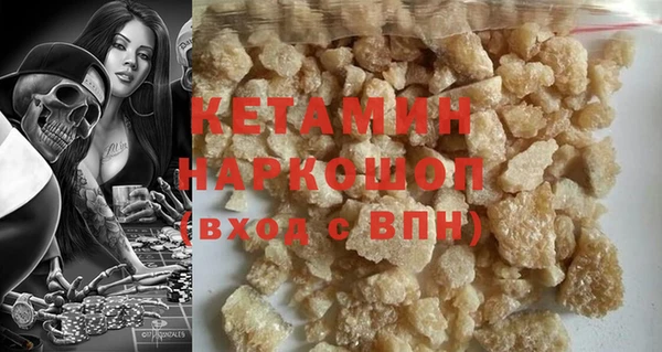 прущий лед Гусь-Хрустальный