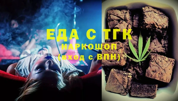 тгк Гусиноозёрск