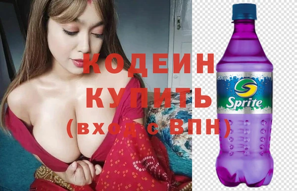 тгк Гусиноозёрск
