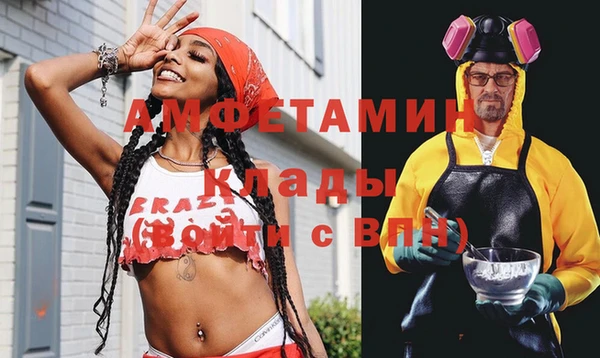 тгк Гусиноозёрск