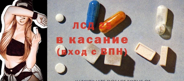 тгк Гусиноозёрск