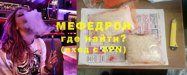 тгк Гусиноозёрск