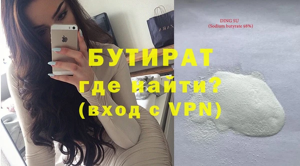 тгк Гусиноозёрск