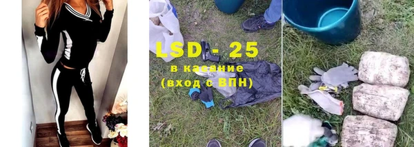 тгк Гусиноозёрск