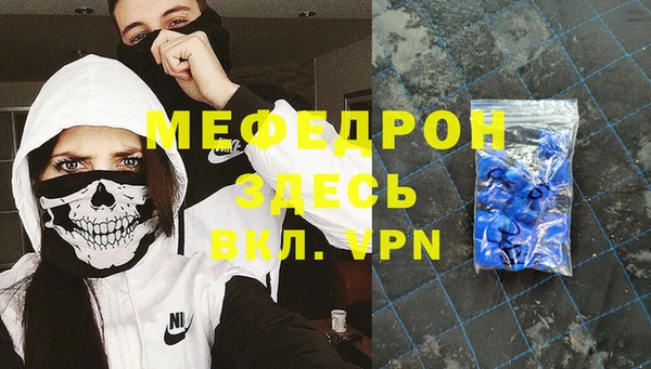 прущий лед Гусь-Хрустальный