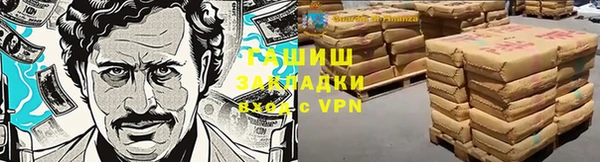 прущий лед Гусь-Хрустальный
