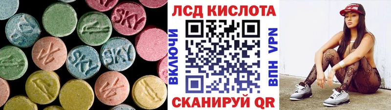 кракен ССЫЛКА Донецк ЛСД экстази ecstasy купить закладку