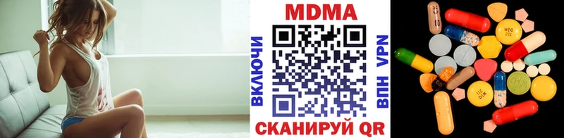 MDMA молли  Донецк 