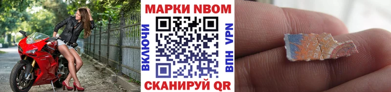 Наркотические марки 1,8мг Донецк