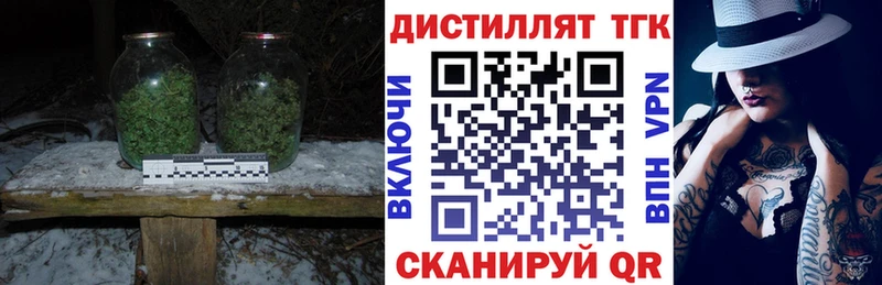 ТГК THC oil Донецк